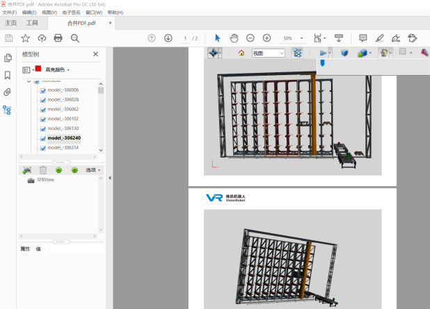 3DPDF